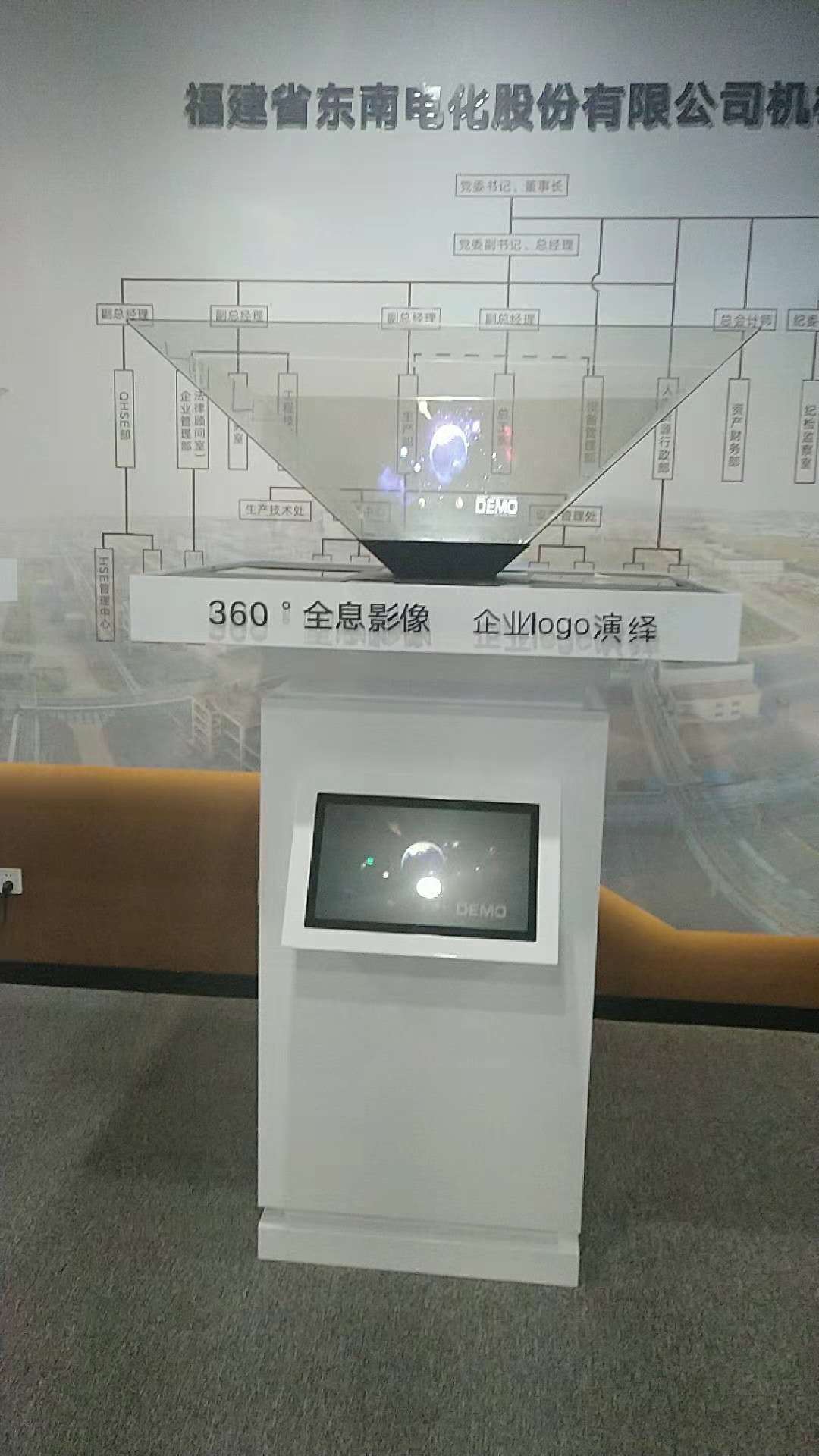                   180、270、360度全息展示柜的區(qū)別和用處金冠毅